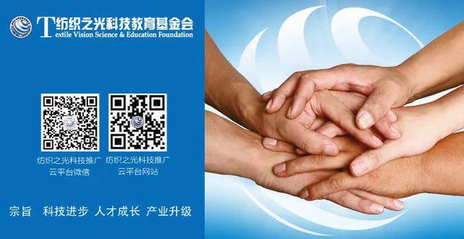 2023年度“節(jié)能服務(wù)進(jìn)企業(yè)”暨紡織行業(yè)節(jié)能降碳技術(shù)與綠電應(yīng)用交流活動(dòng)即將召開(kāi)，推動(dòng)節(jié)能技術(shù)推廣服務(wù)邁上新臺(tái)階