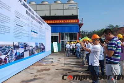 開(kāi)山集團(tuán)亮相余熱余壓螺桿膨脹發(fā)電技術(shù)推廣會(huì)，引領(lǐng)工業(yè)節(jié)能新浪潮