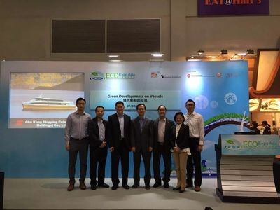 珠江船務(wù)碳纖維高速客船成功試航，綠色節(jié)能技術(shù)引領(lǐng)香港離島航線新篇章