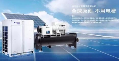 格力中央空調(diào)再奪冠軍，節(jié)能技術(shù)引領(lǐng)未來(lái)變革