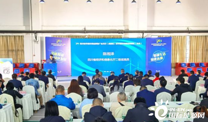 四川發(fā)力節(jié)能環(huán)保產(chǎn)業(yè)高質(zhì)量發(fā)展 引領(lǐng)區(qū)域綠色轉(zhuǎn)型