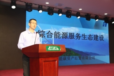 國(guó)家節(jié)能中心節(jié)能技術(shù)宣傳推廣基地迎來(lái)首批入駐企業(yè)，共筑節(jié)能誠(chéng)信發(fā)展新篇章